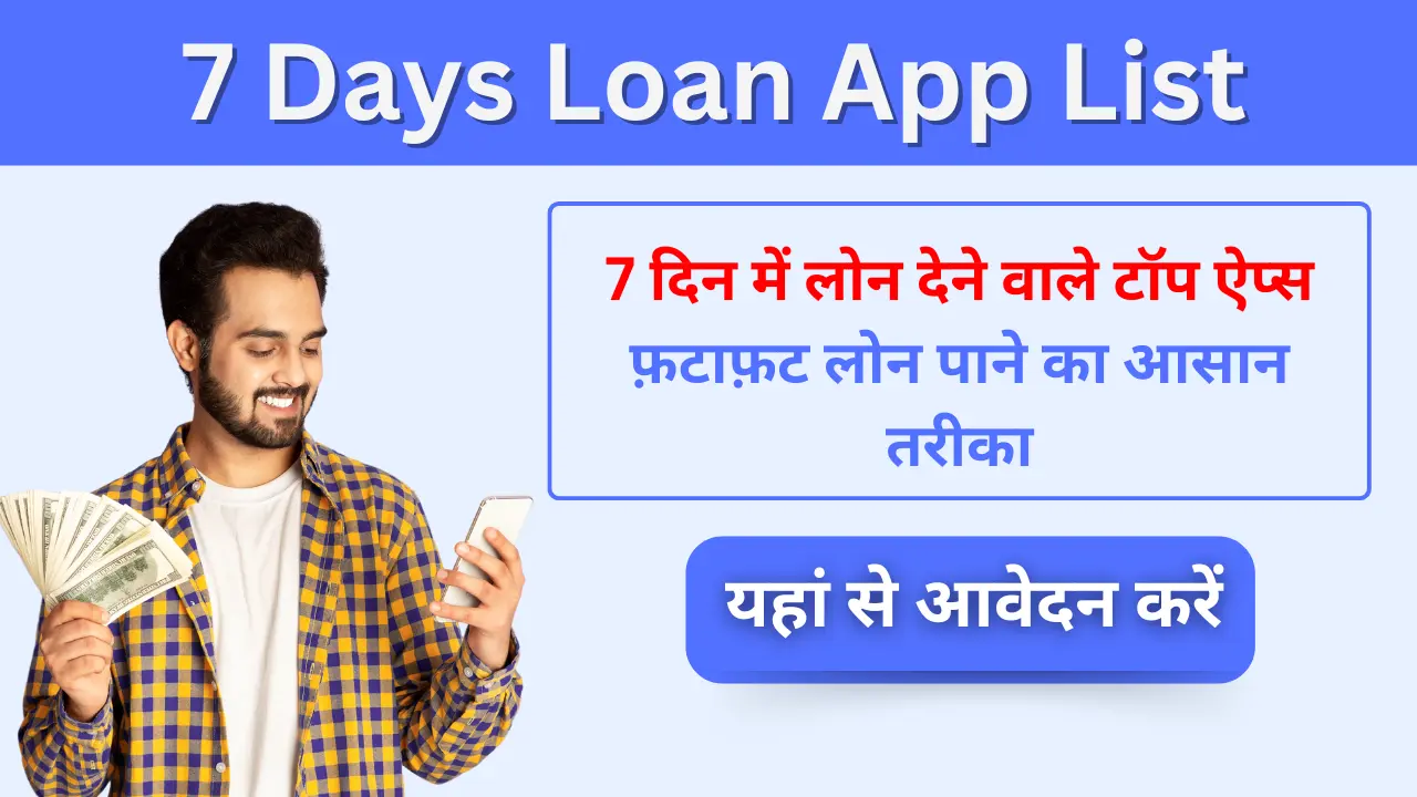 7 Days Loan App List