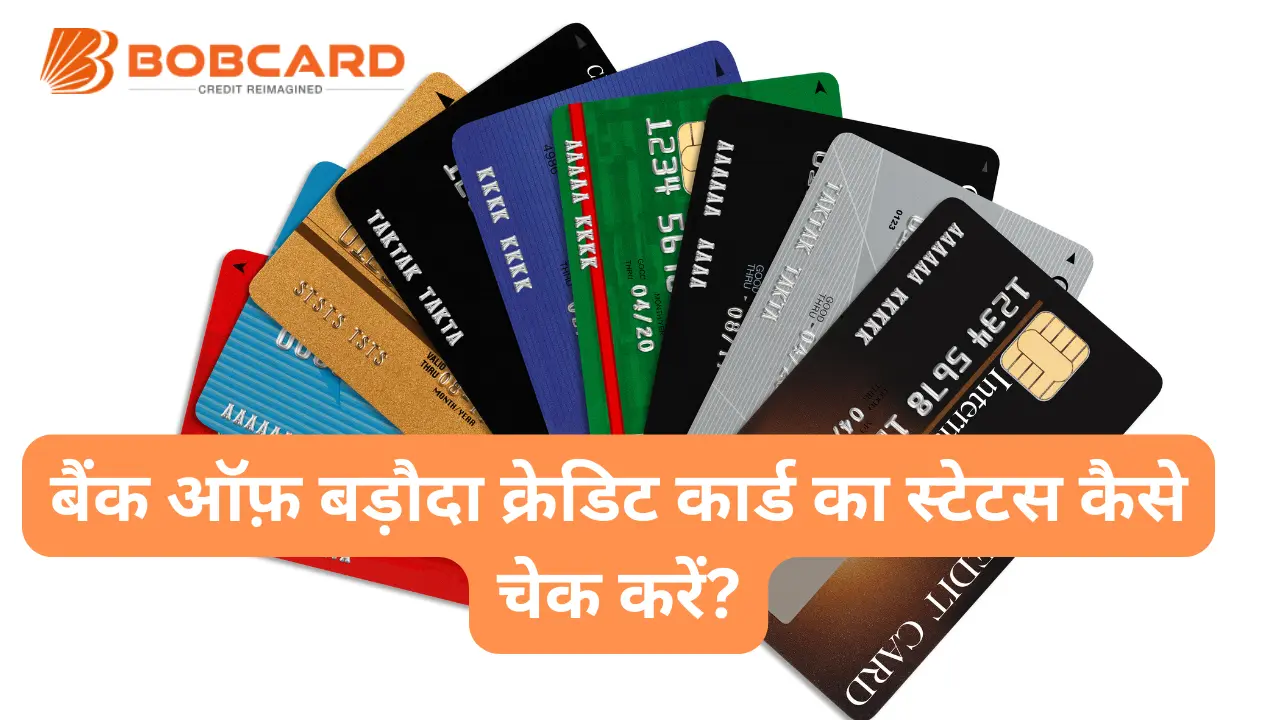 BOB Credit Card Status Kaise Check Kare