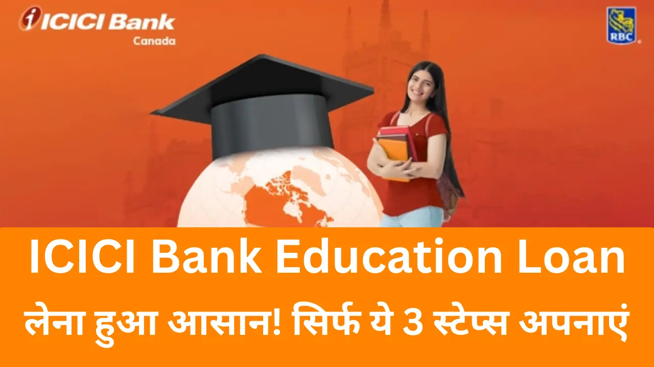 ICICI Bank Education Loan