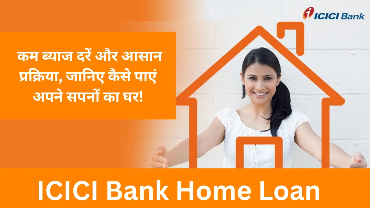 ICICI Bank Home Loan