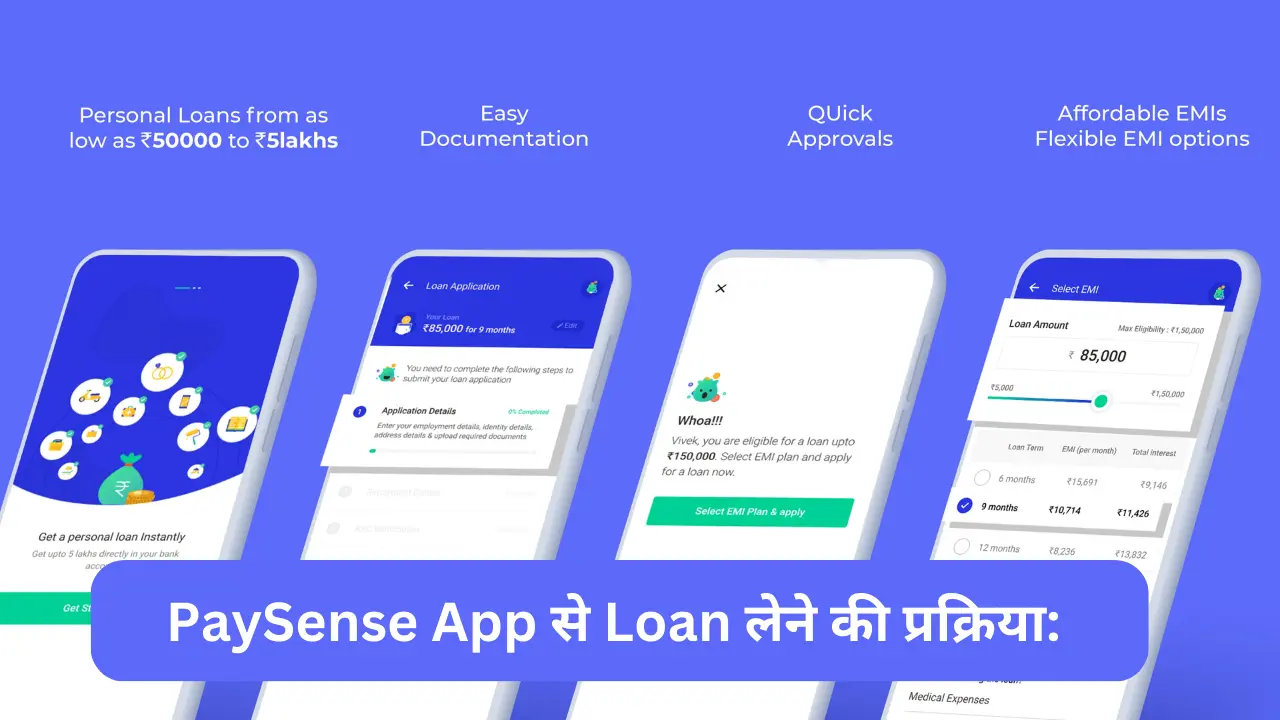 PaySense App से Loan लेने की प्रक्रिया: Step-by-Step Guide PaySense App se loan Kaise le (3)